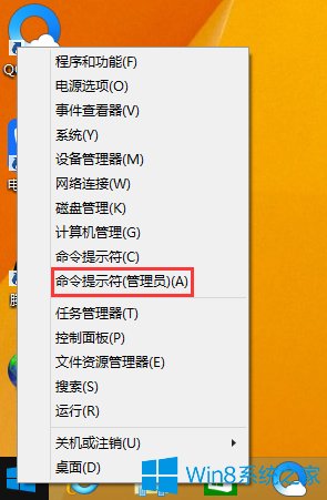 小编应对win8系统使用命令提示符查看wifi密码的还原办法