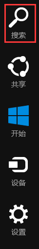 怎么快速解决win8系统Ie图标锁定到任务栏的图文步骤