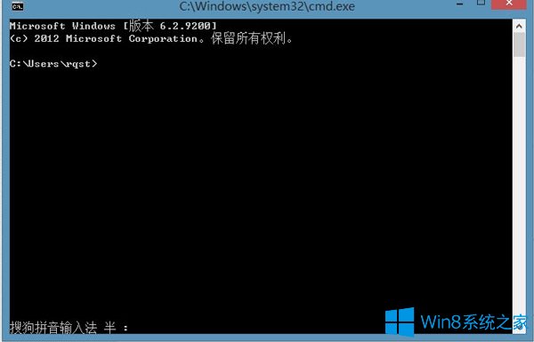 手把手帮您win8系统打开DOS窗口的详细方法