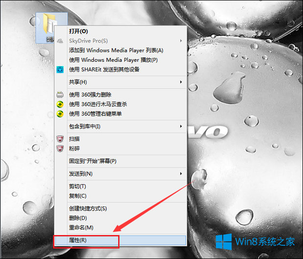 为你win8系统局域网共享文件夹设置的解决步骤