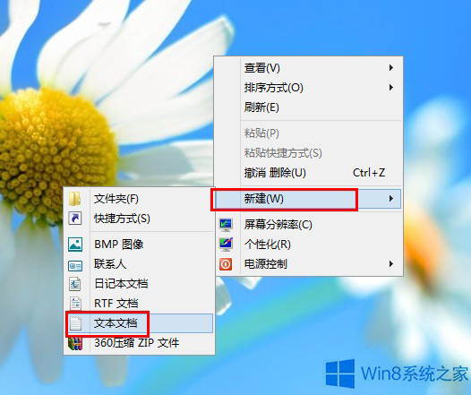 大神教您win8系统修改密钥的详细教程