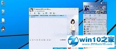 技术编辑面对win10系统不能运行QQ|win10系统不能运行QQ的操作方案