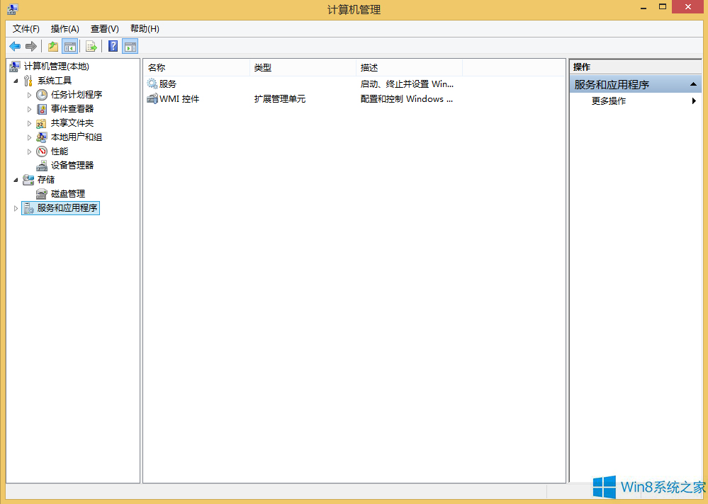 技术编辑教您win8系统禁用Windows Defender的设置方案.