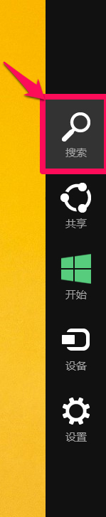 技术员解答win8系统查看电脑物理地址的方案介绍