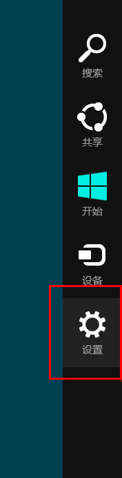 老司机还原win8系统更换用户头像的修复方法