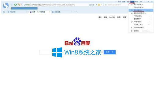 主编解答win8系统删除搜狗浏览器浏览记录的问题【图】