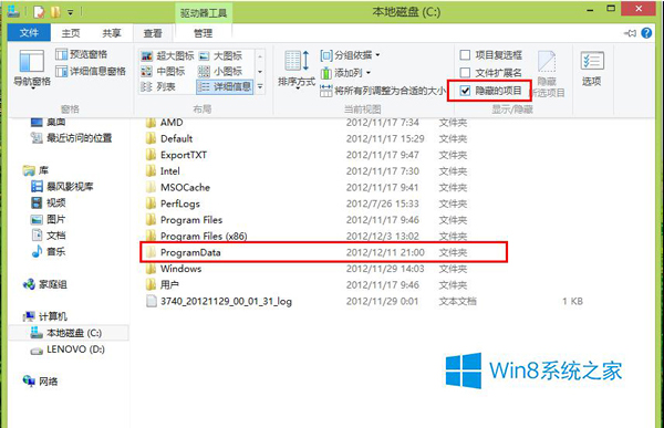 雨林风木为你win8系统开机自动拨号连接宽带的解决办法