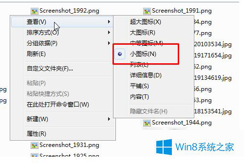 老司机练习win8系统关闭图片缩略图预览的处理技巧