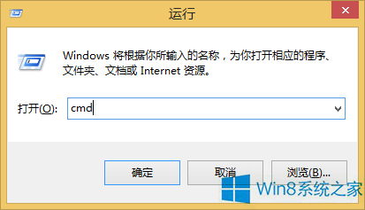 老司机设置win8系统通过CMD命令查看Wifi记录的具体办法