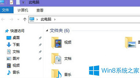 大神调解win8系统修改标题栏颜色的途径