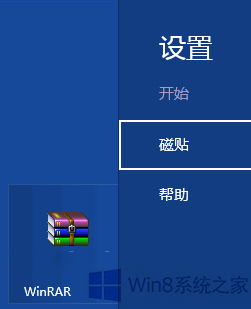 处理win8系统添加管理工具图标到开始屏幕磁贴中的操作技巧