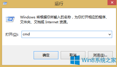 大师为你演示win8系统使用命令提示符解决系统网络问题的解决教程