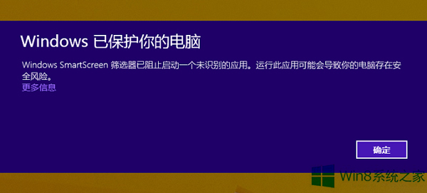 技术员详解win8系统打开或关闭筛选器的图文步骤