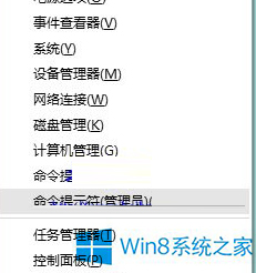 技术员为你解答win8系统限制程序运行内存大小的修复技巧