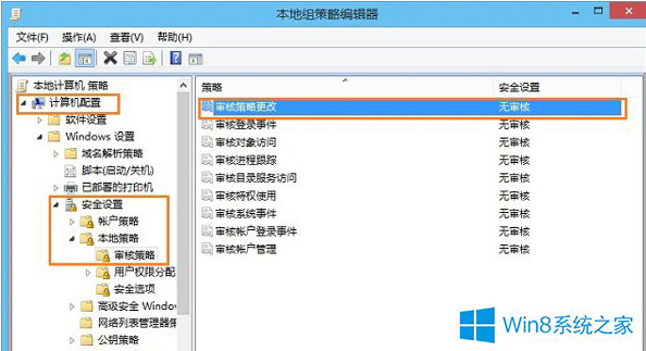 技术员破解win8系统查看隐藏账户的具体步骤