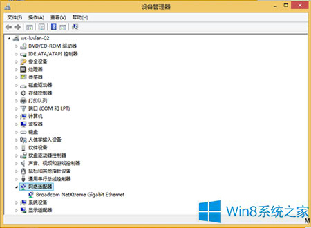 技术员讲诉win8系统静态IP无法保存的修复步骤