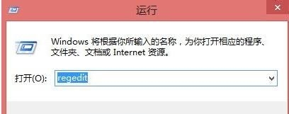 技术员恢复win8系统分辨率过低无法运行应用软件的恢复方案