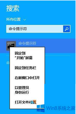 小编细说win8系统没有收到win10更新推送的图文办法