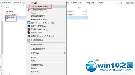 技术员搞定win10系统steam网络无法连接的详细办法