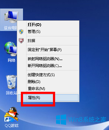 为你设置win8系统电脑关机不彻底的还原方案