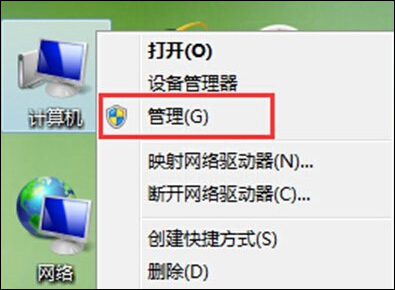 大师分析win8系统开机之后提示音频服务未运行的还原技巧