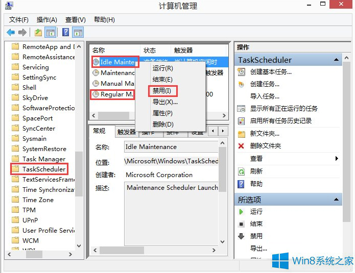 快速解决win8系统taskhost.exe占用内存过高的具体技巧