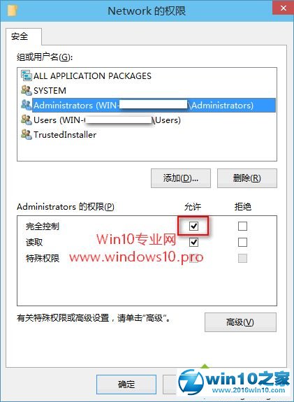 win10系统编辑注册表提示“无法编辑：写该值的新内容时出错”的解决方法