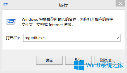 怎么处理win8系统错误代码err_Failed并且无法上网的方式