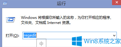 快速讲解win8系统修改不了系统默认提示音的方法介绍