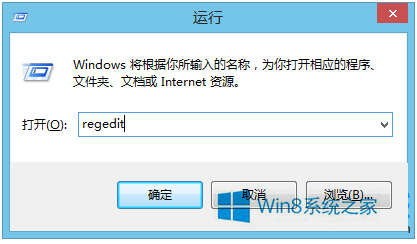 为你解决win8系统在桌面空白处点击鼠标右键没有响应的办法