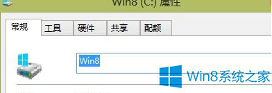 小编帮你win8系统文件夹没有安全选项卡的图文步骤