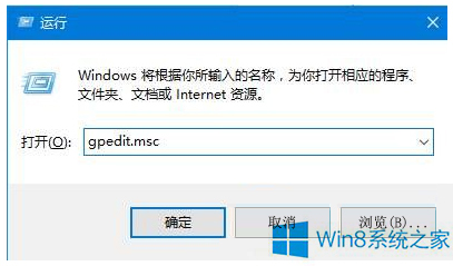 笔者教您win8系统个性化设置不能用的解决技巧