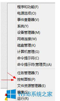 秋叶操作win8系统蓝屏出现DRIVeR POWeR STATe FAILURe的详细办法