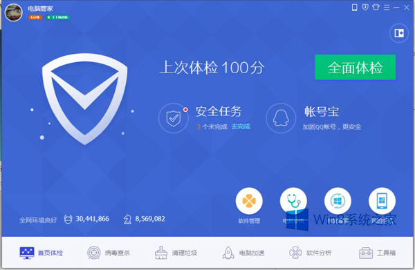 笔者细说win8系统无法启动QQ管家的办法介绍