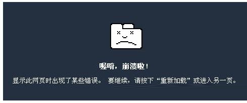 图文帮你win8系统Chrome更新失败错误代码0X00000000的还原教程