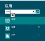 搞定win8系统在开始菜单找不到运行选项的处理技巧