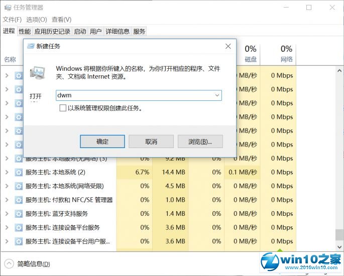 win10系统按徽标键没响应的解决方法