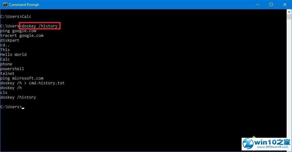 win10系统查看命令提示符历史记录的操作方法
