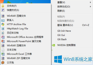 大师示范win8系统右键无法新建Word,excel,PPT的技巧介绍