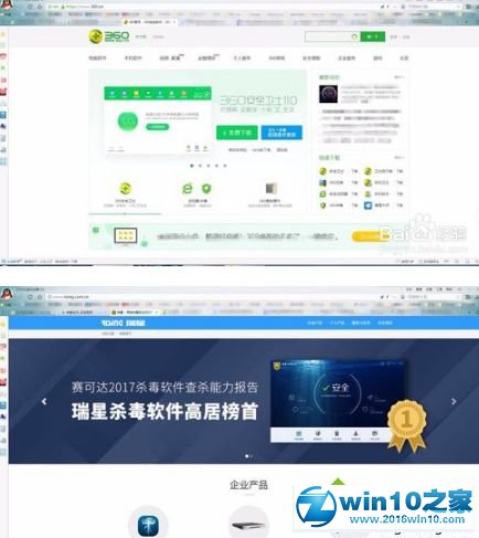 主编操作win10系统预防电脑被系统漏洞攻击的详细方案