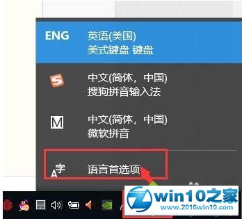 手把手研习win10系统安装泰语输入法﻿的方案