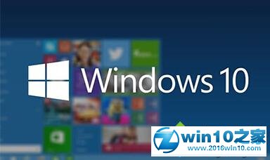 技术员调解win10系统任务栏和桌面经常自动刷新的处理教程