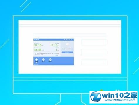 win10系统使用wifi共享大师的操作方法