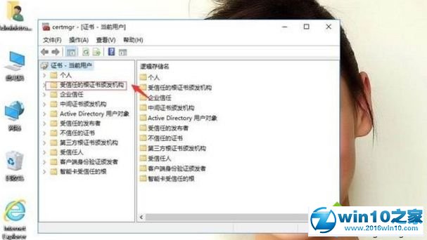 win10系统备份EFS密钥的操作方法