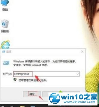 win10系统备份EFS密钥的操作方法