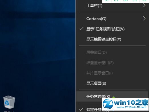 win10系统查看CPU二级缓存大小的操作方法