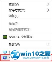 win10系统打开回收站的操作方法