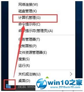 win10系统连接Wifi会弹出“网络身份验证”窗口的解决方法