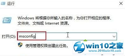 高手讲诉win10系统专业版蓝屏且提示错误代码0x00000050的修复办法