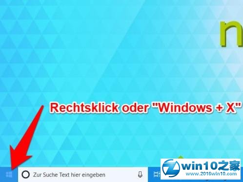 技术编辑教您win10系统打开PowerShell的恢复方法